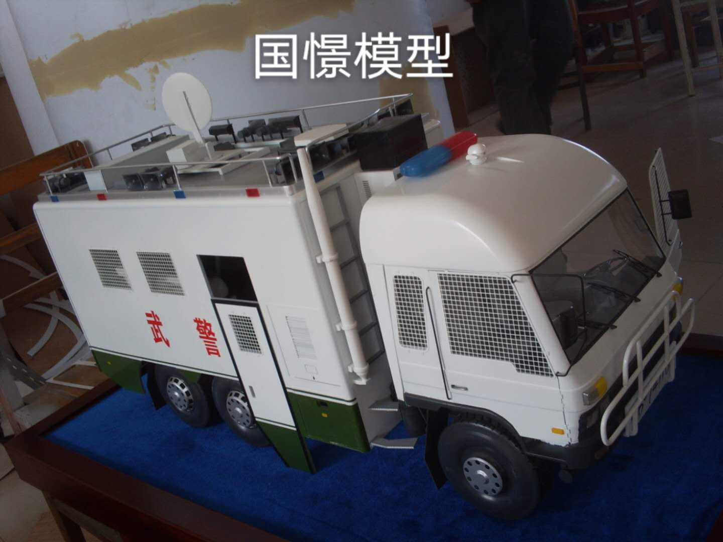 马鞍山车辆模型