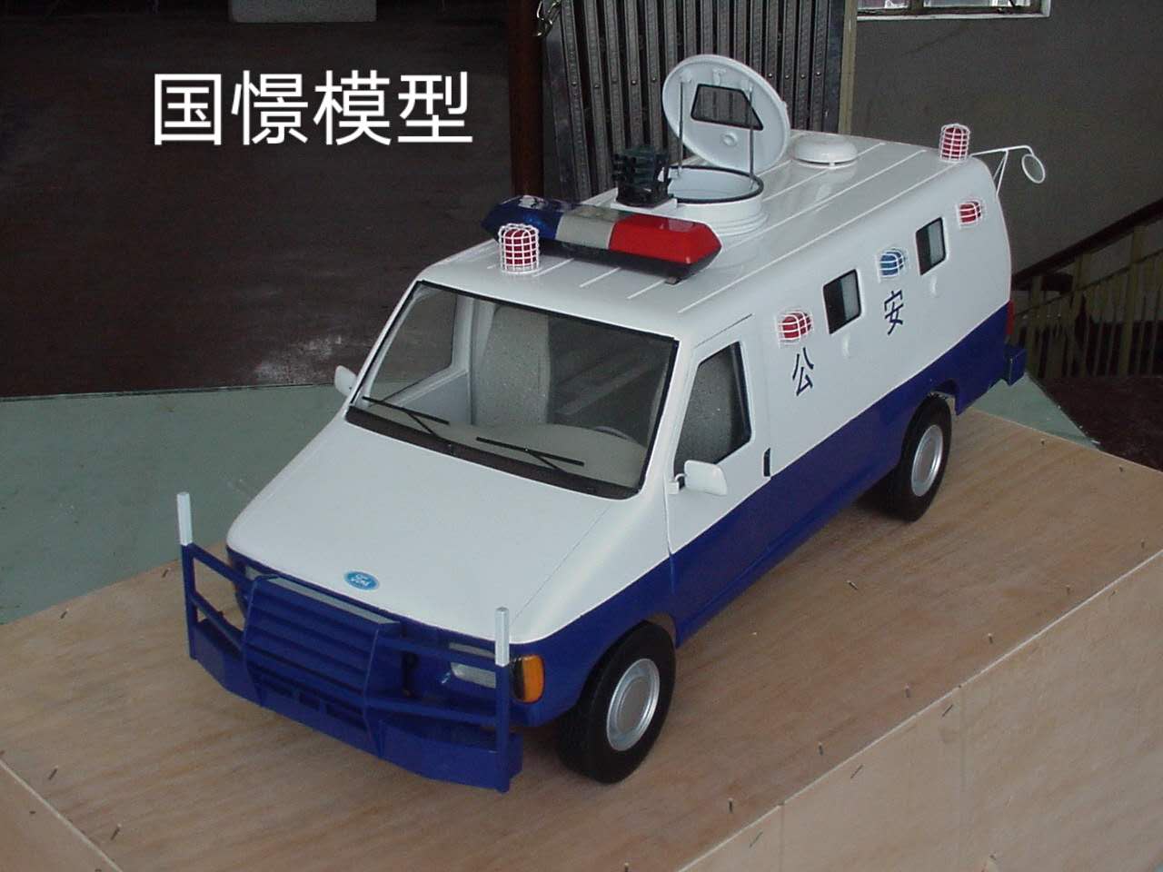 马鞍山车辆模型