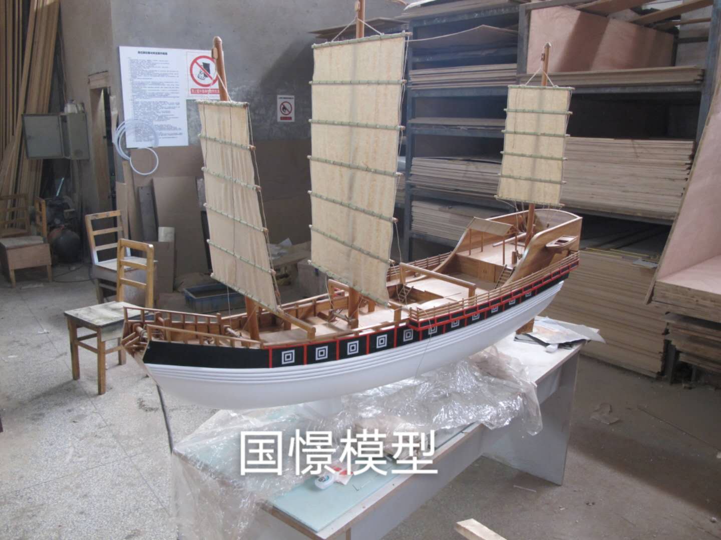 马鞍山船舶模型