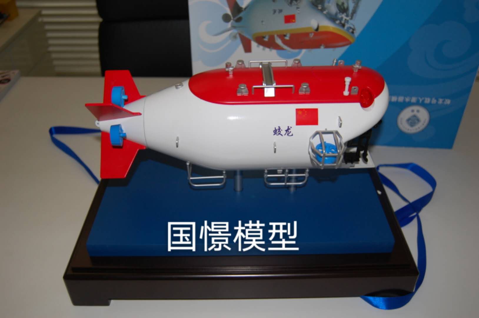 马鞍山船舶模型