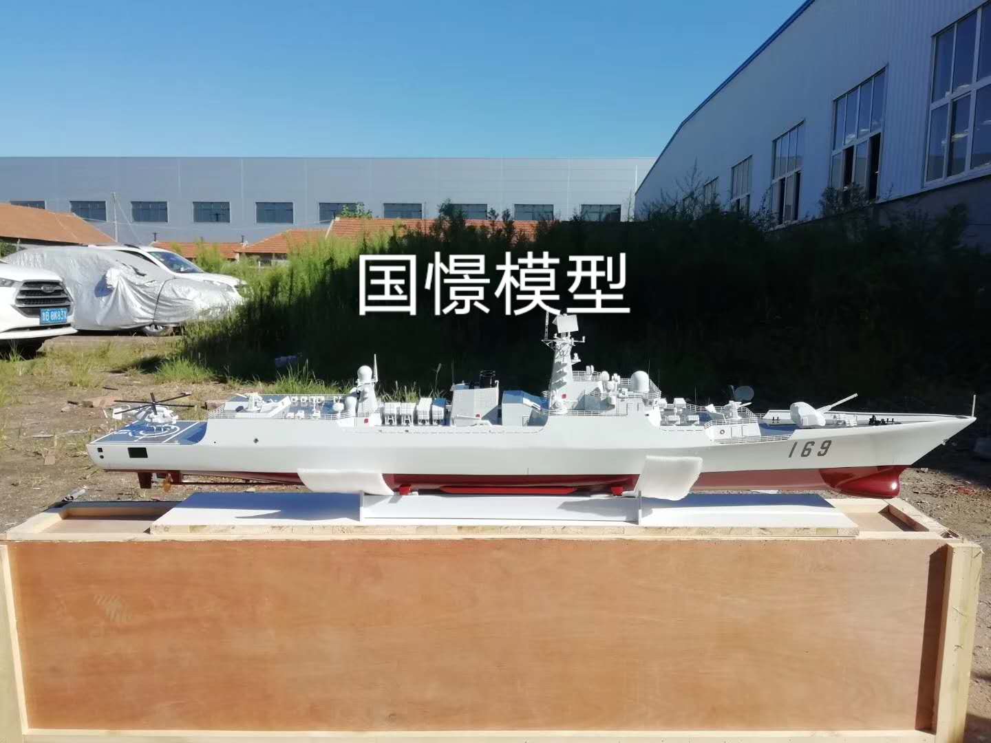 马鞍山船舶模型