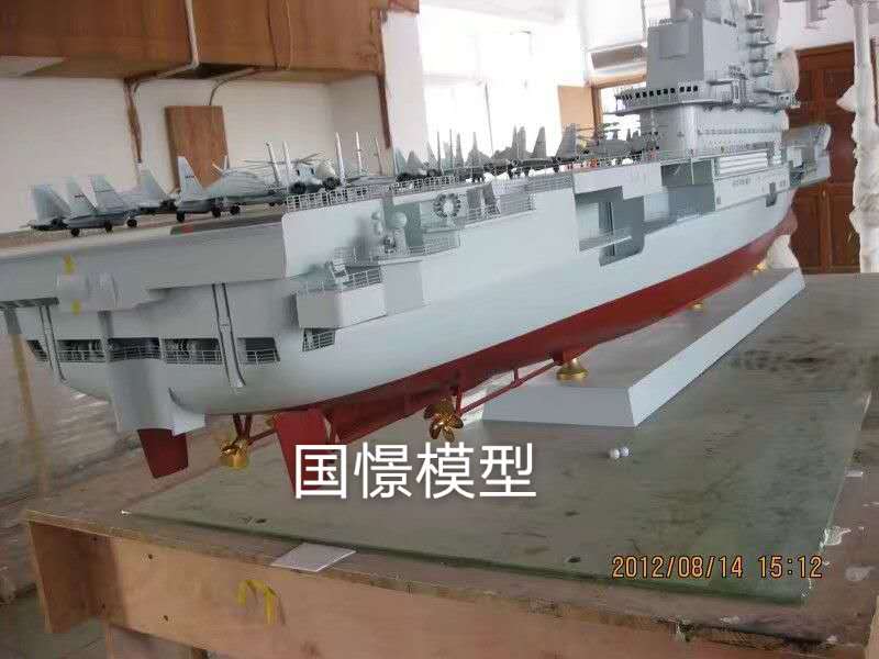 马鞍山船舶模型