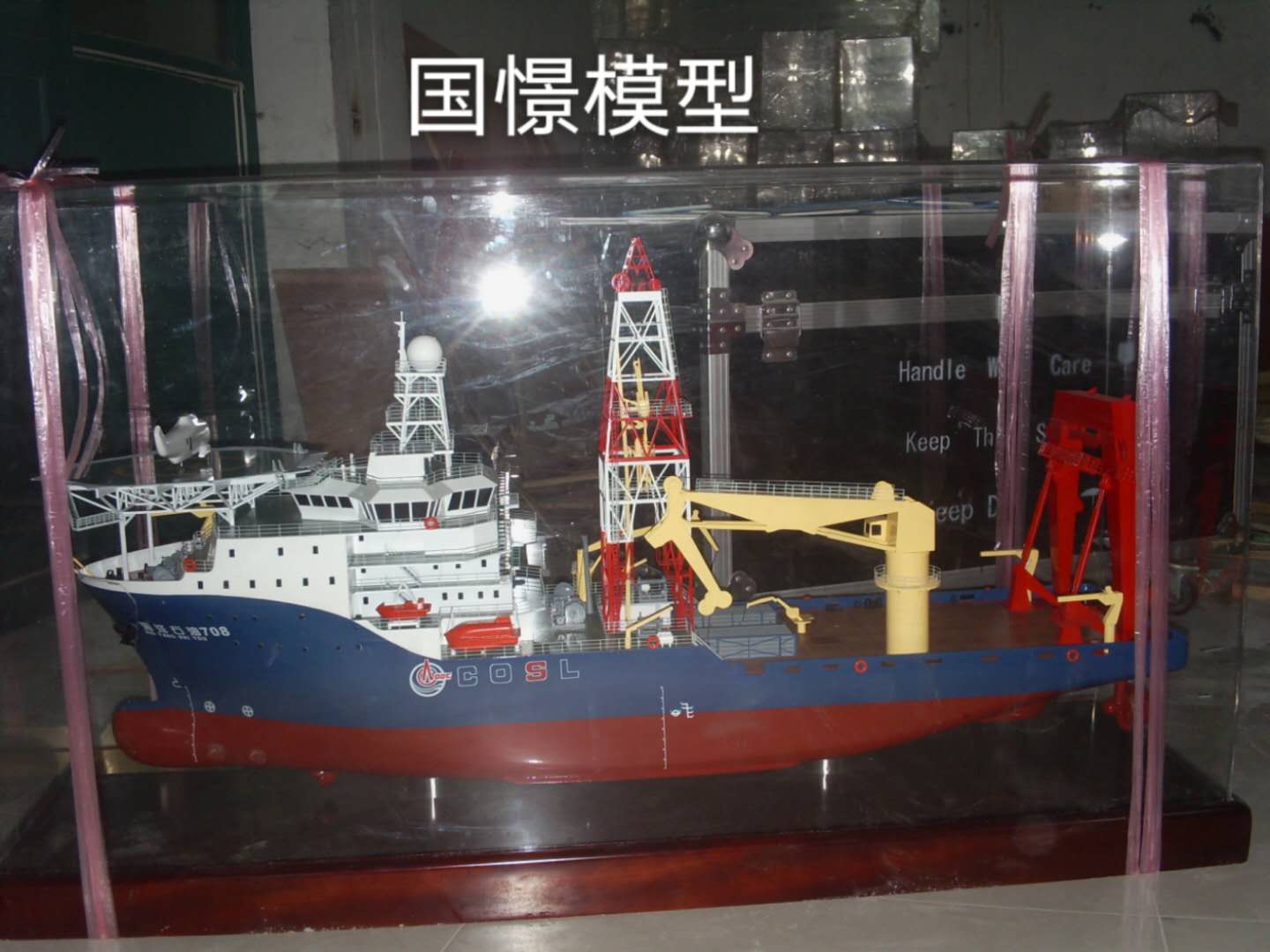 马鞍山船舶模型