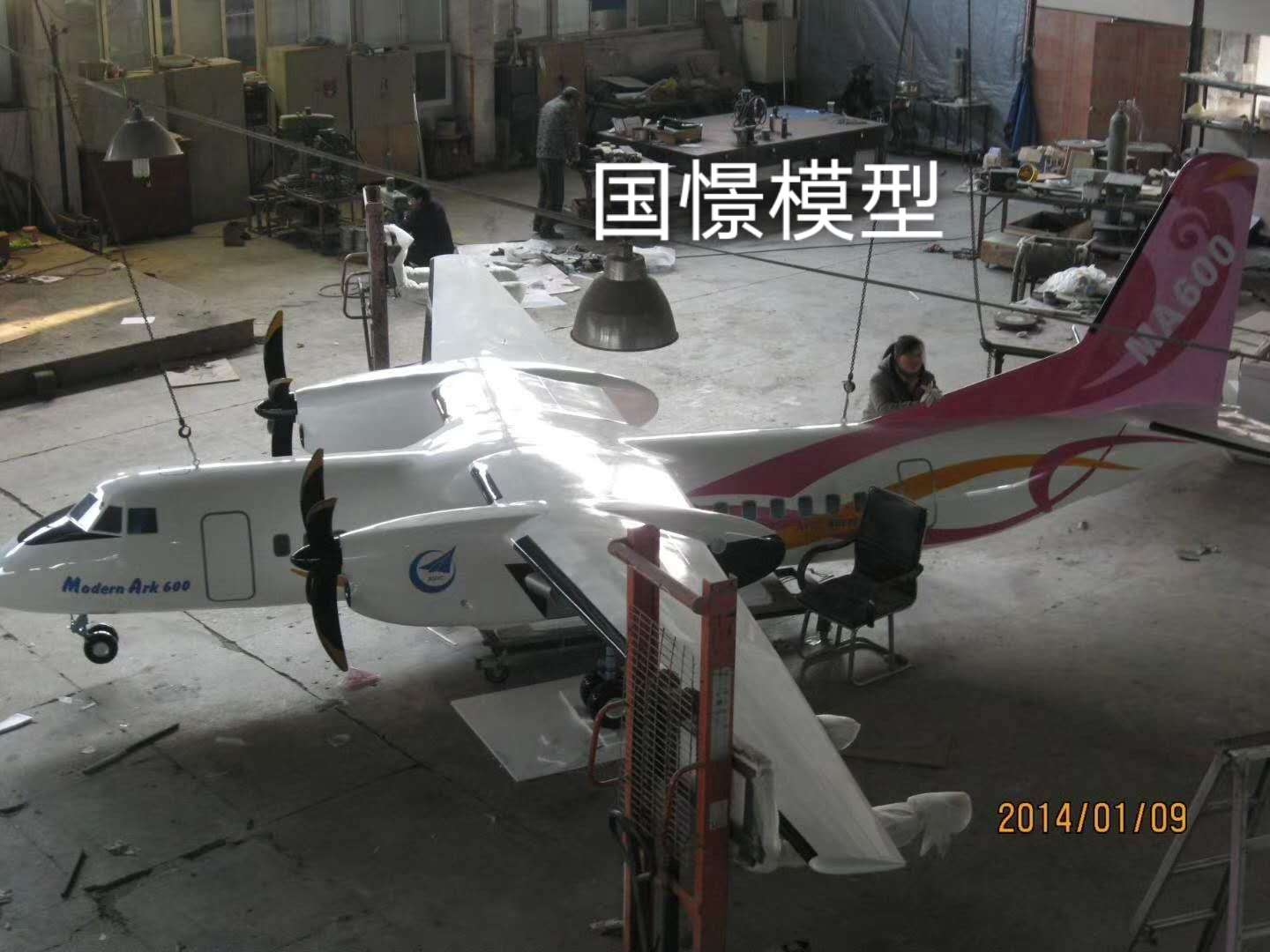 马鞍山飞机模型