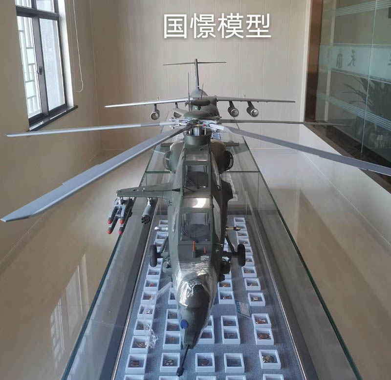 马鞍山飞机模型