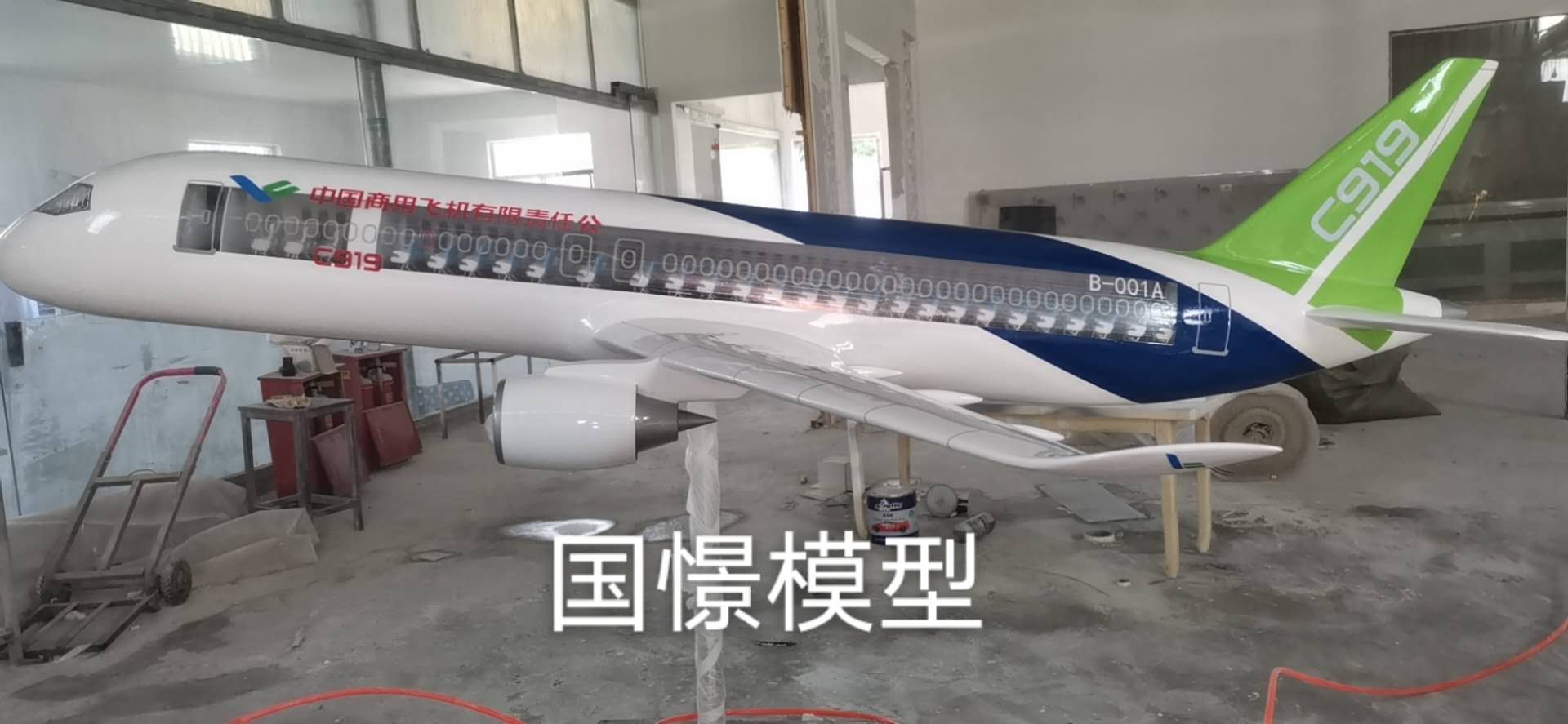 马鞍山飞机模型