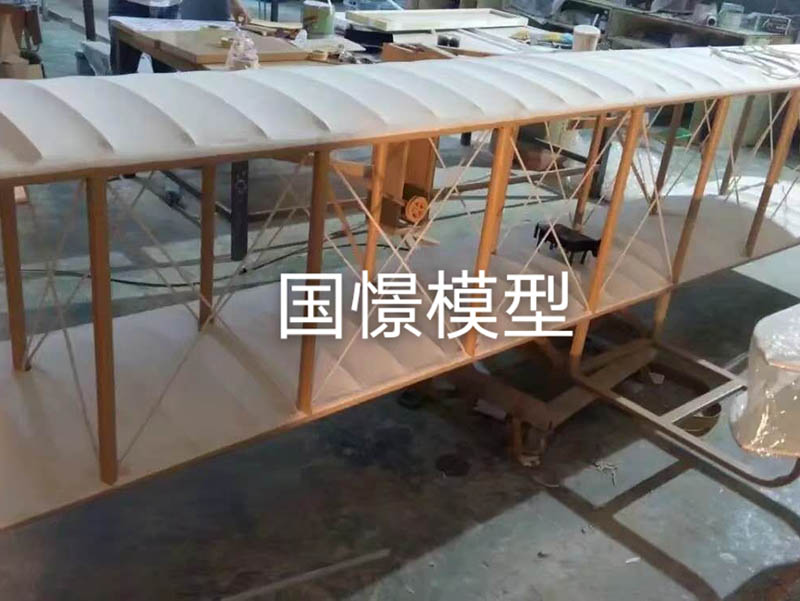 马鞍山飞机模型