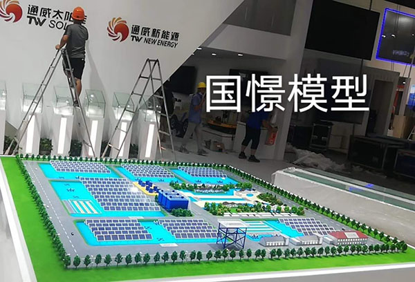 马鞍山工业模型