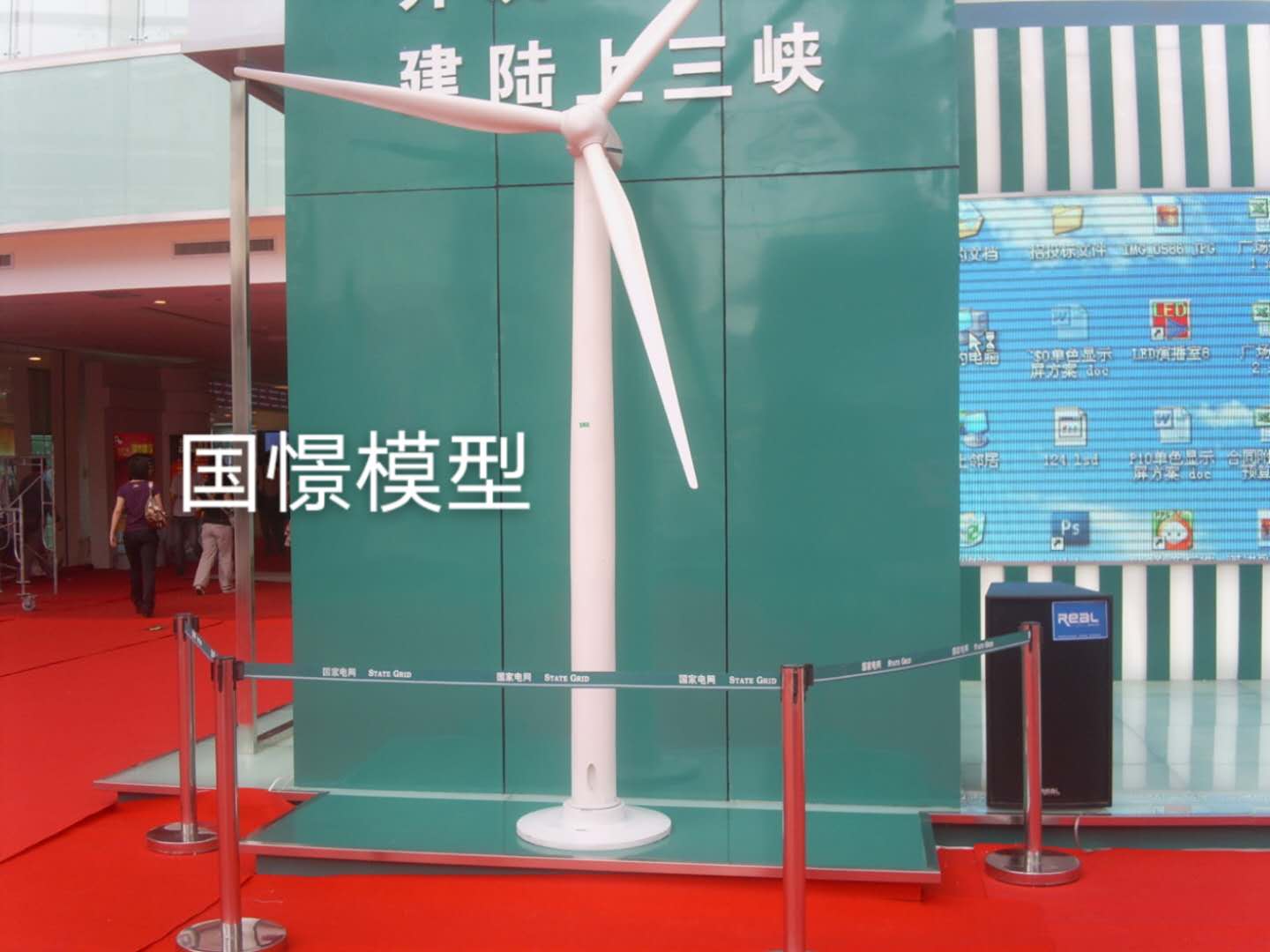 马鞍山工业模型
