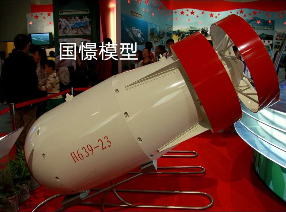 马鞍山军事模型