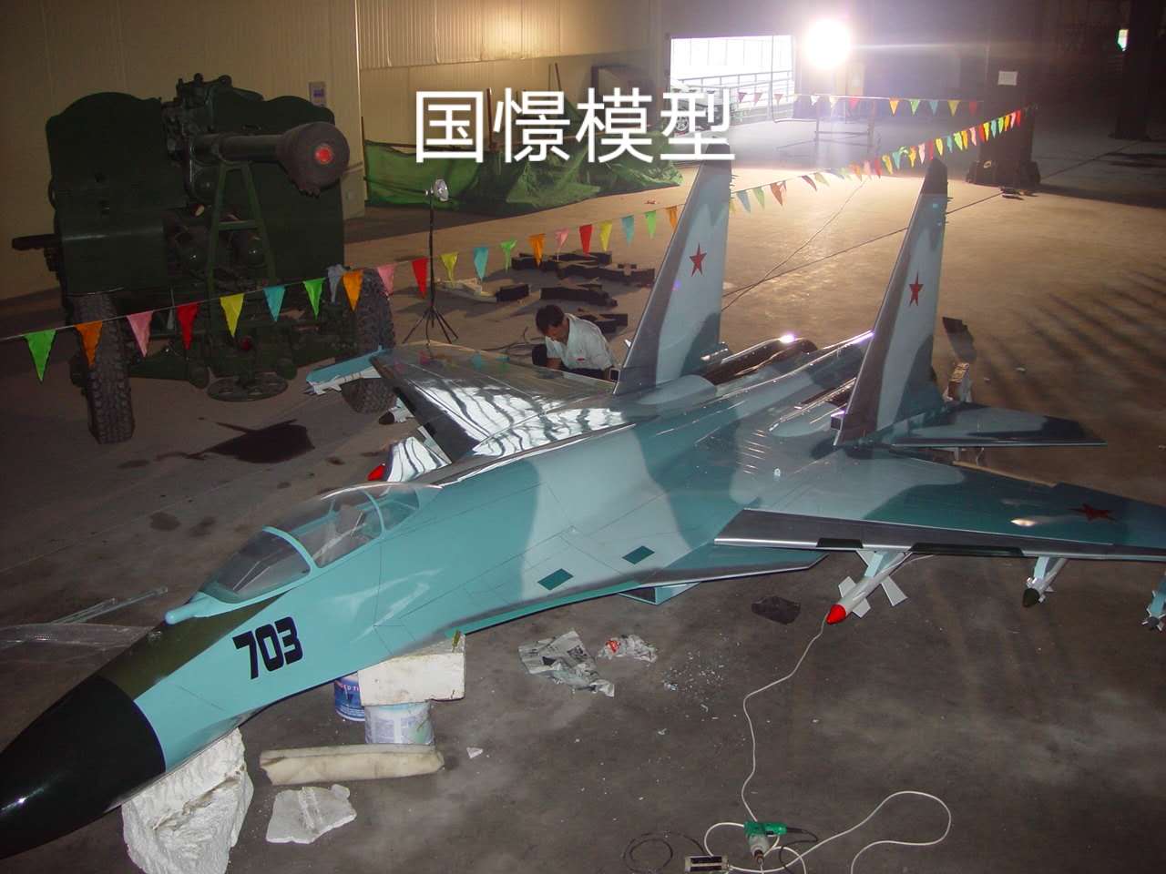 马鞍山军事模型