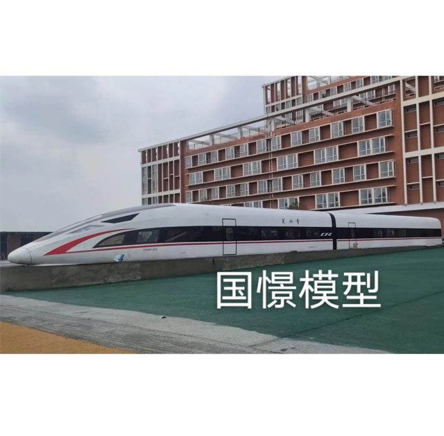 马鞍山高铁模型