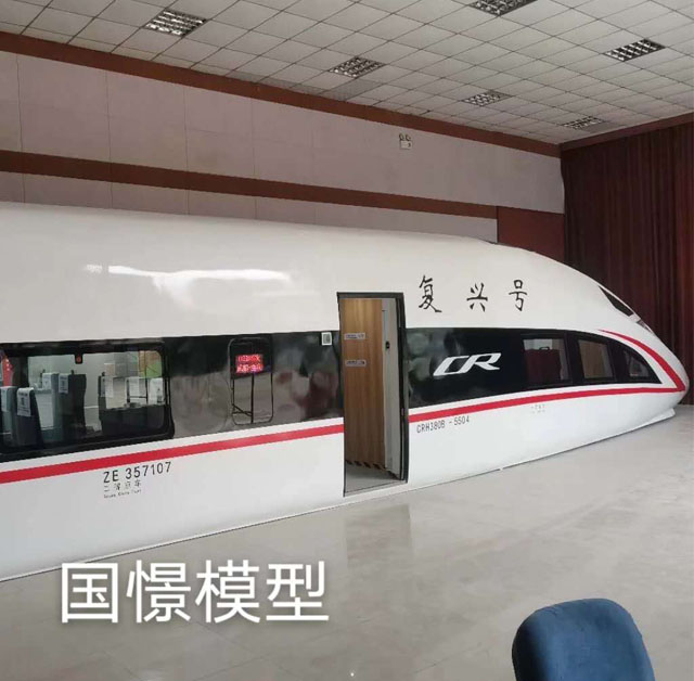 马鞍山高铁模型