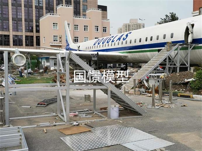 马鞍山飞机模拟仓