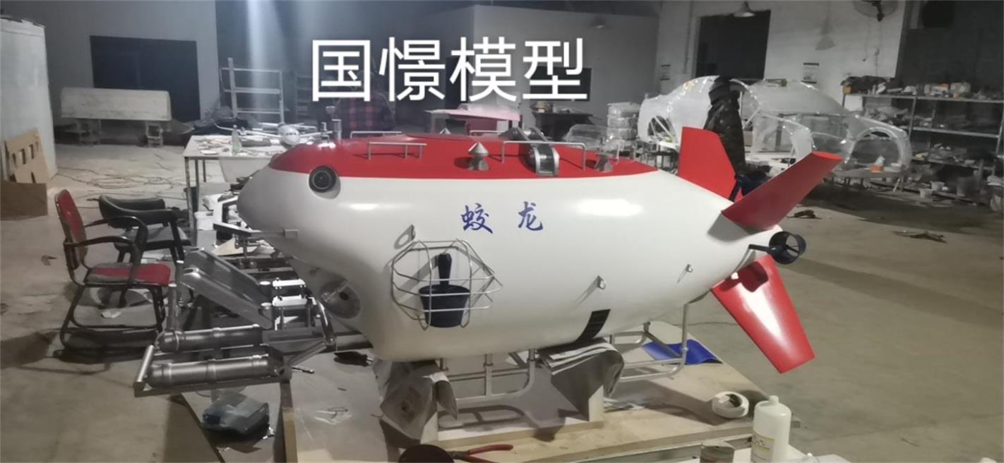 马鞍山船舶模型